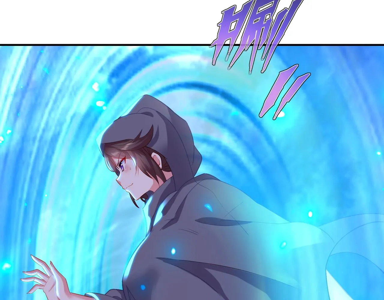 第31话 神秘访客 第17页