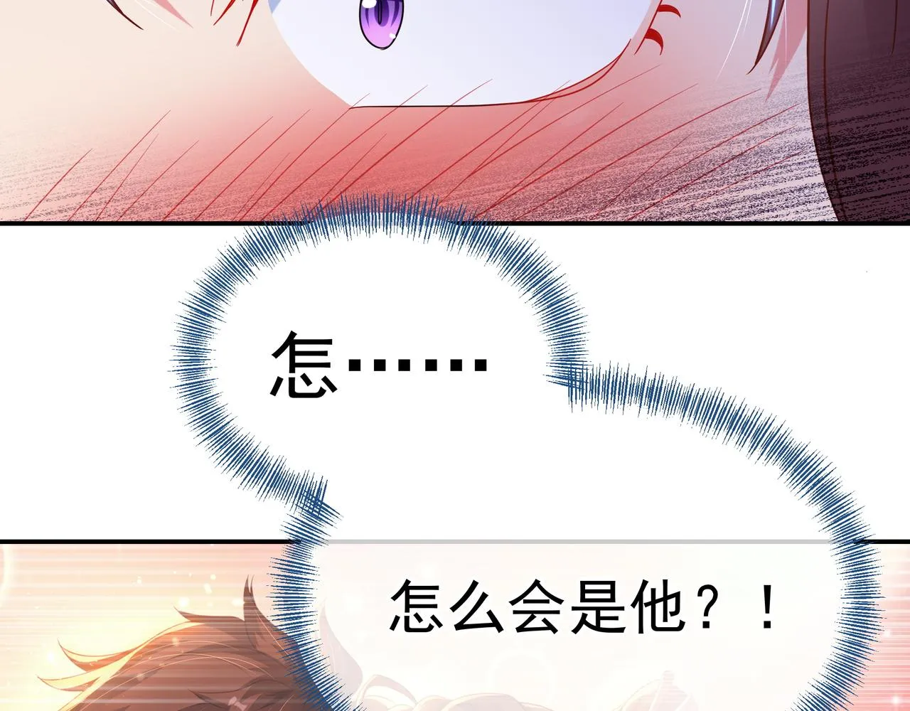 第31话 神秘访客 第27页