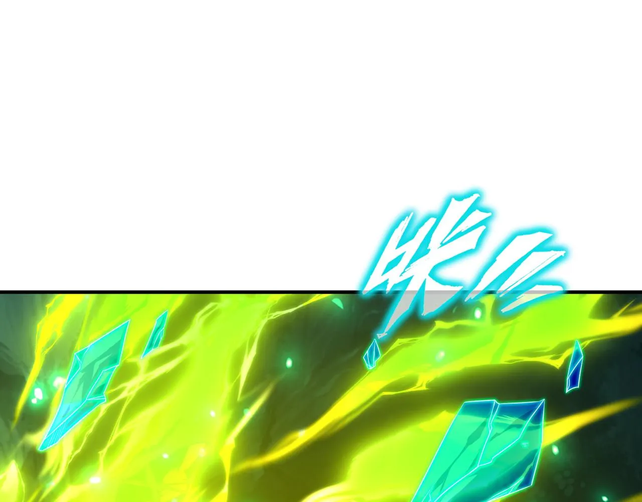 第31话 神秘访客 第31页