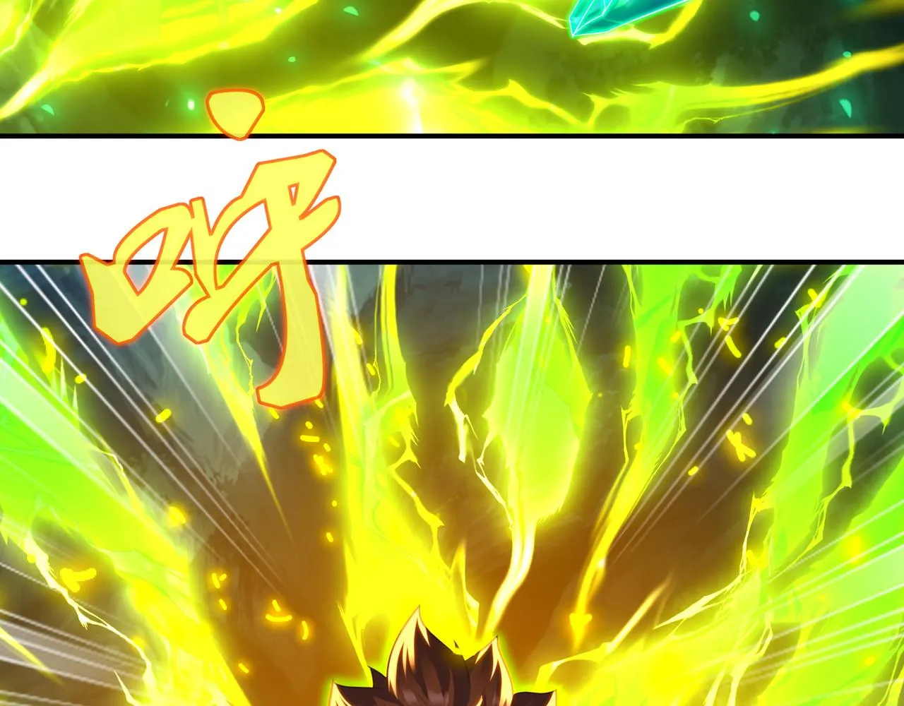 第31话 神秘访客 第32页