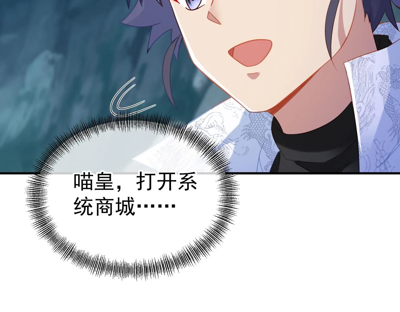 第31话 神秘访客 第39页