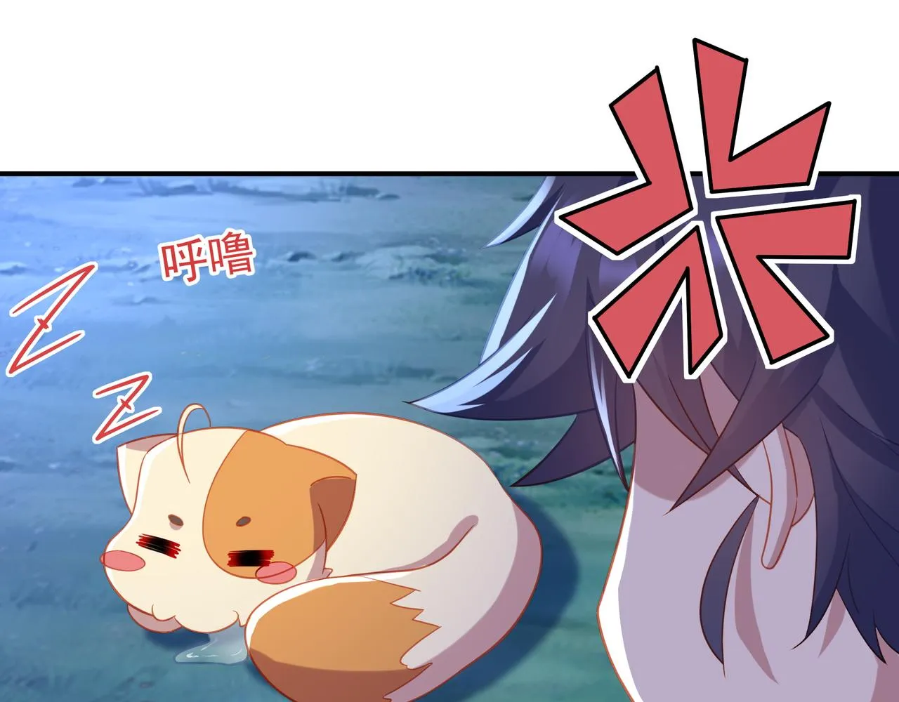 第31话 神秘访客 第40页