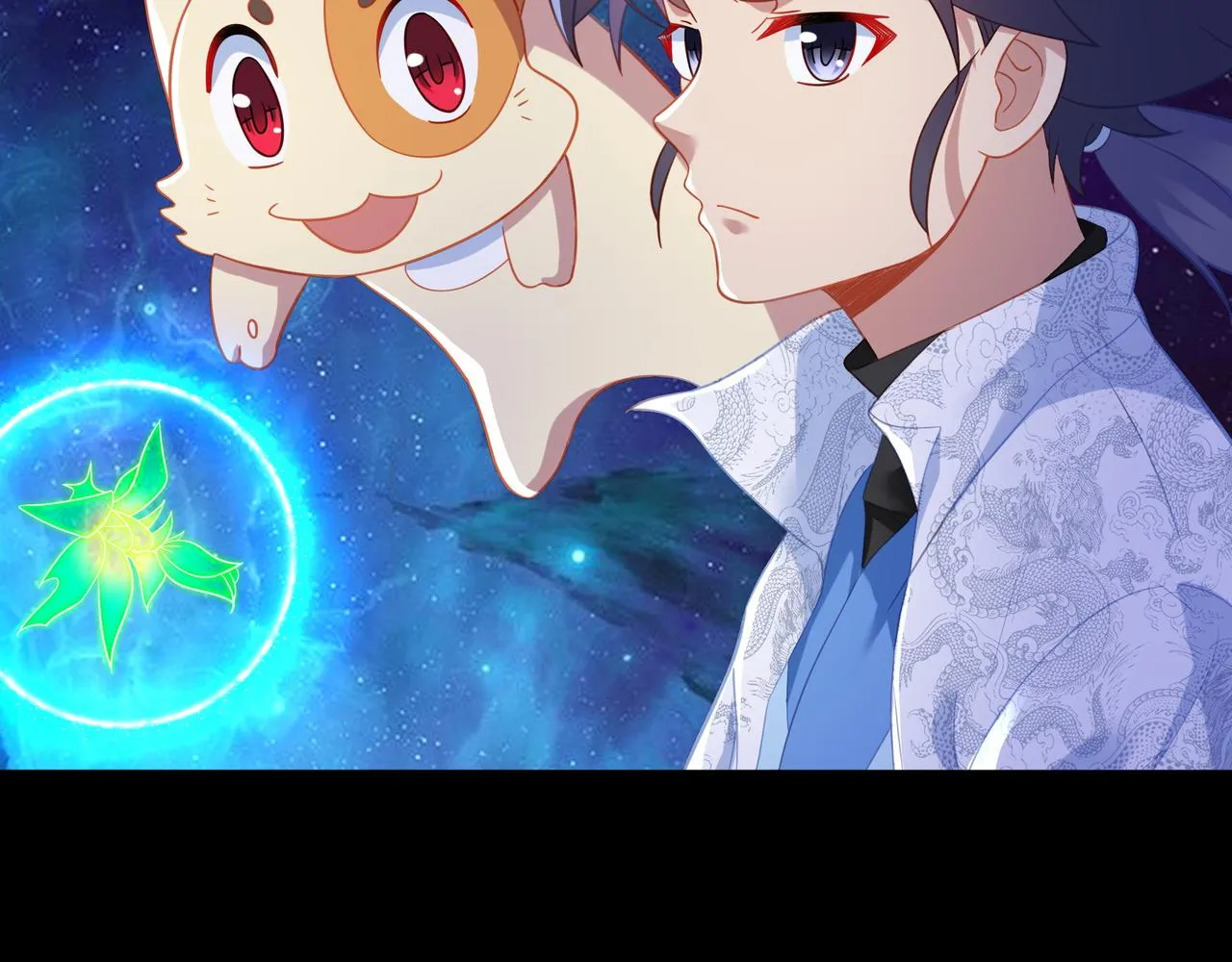 第31话 神秘访客 第51页