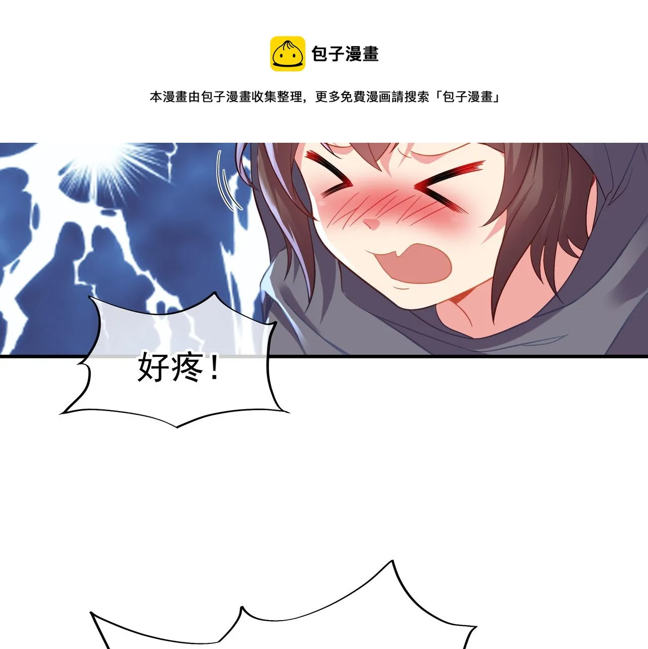 第31话 神秘访客 第68页