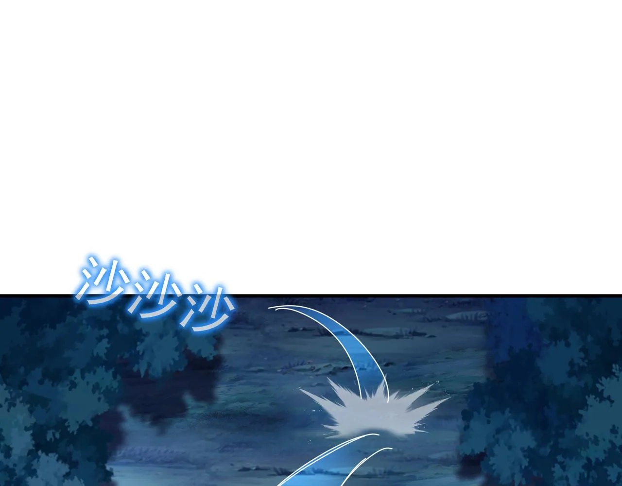 第30话 疑点重重！ 第5页