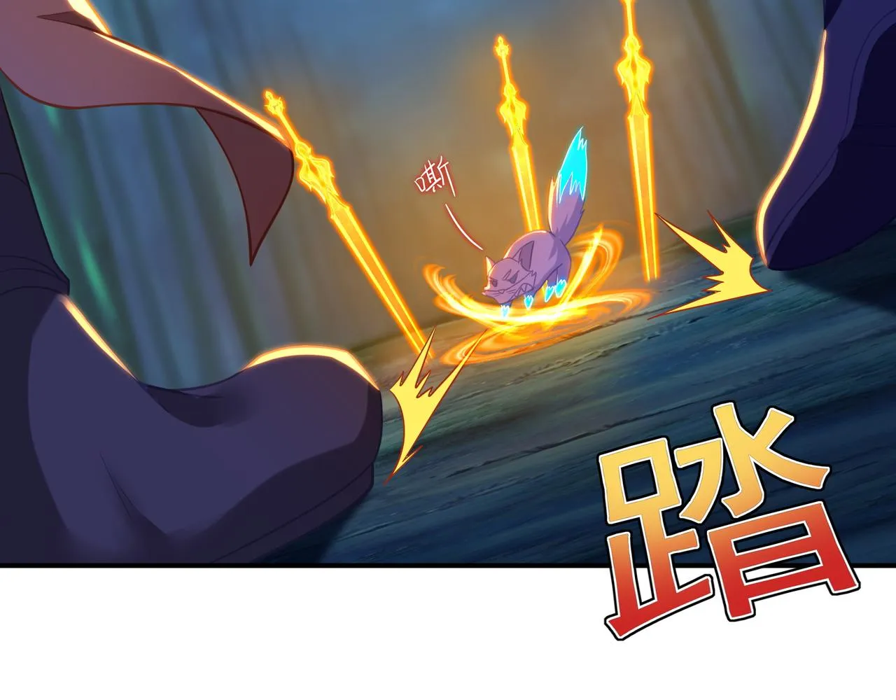 第30话 疑点重重！ 第14页