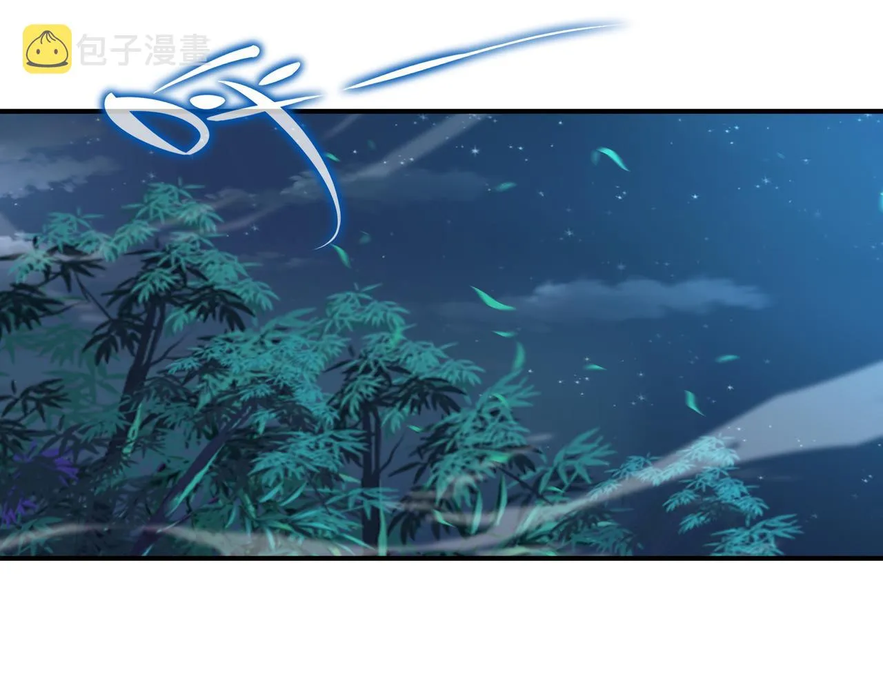 第30话 疑点重重！ 第23页