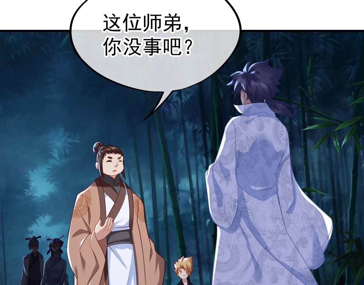 第30话 疑点重重！ 第49页