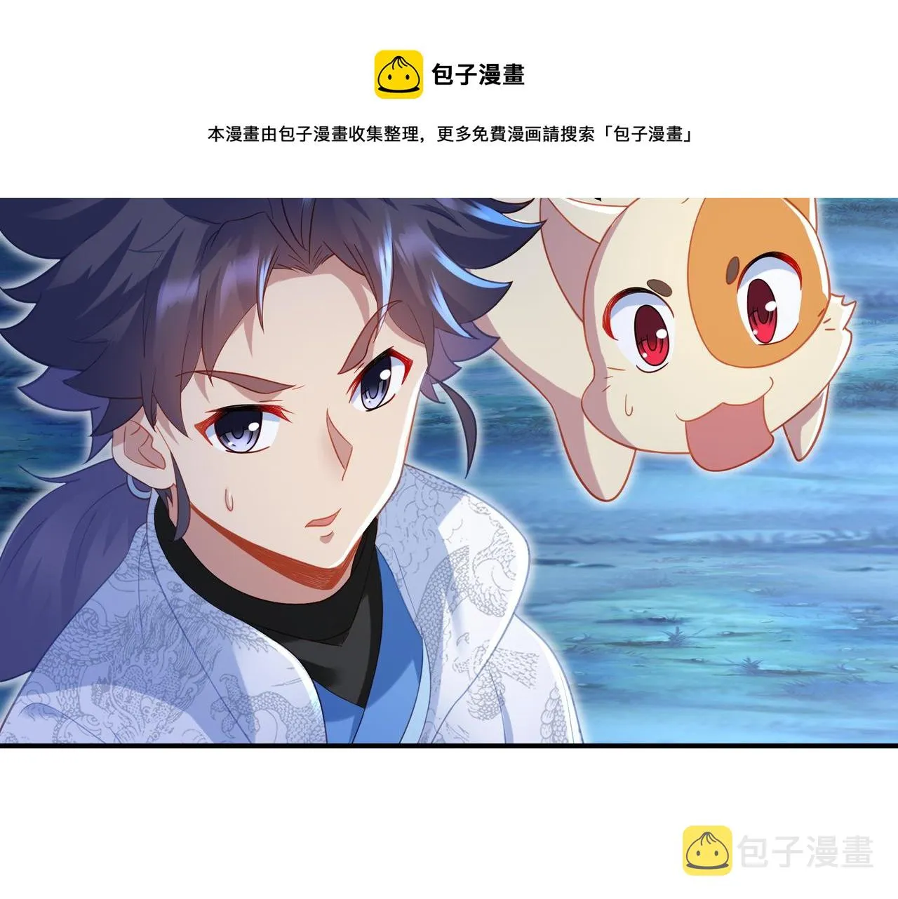 第30话 疑点重重！ 第51页