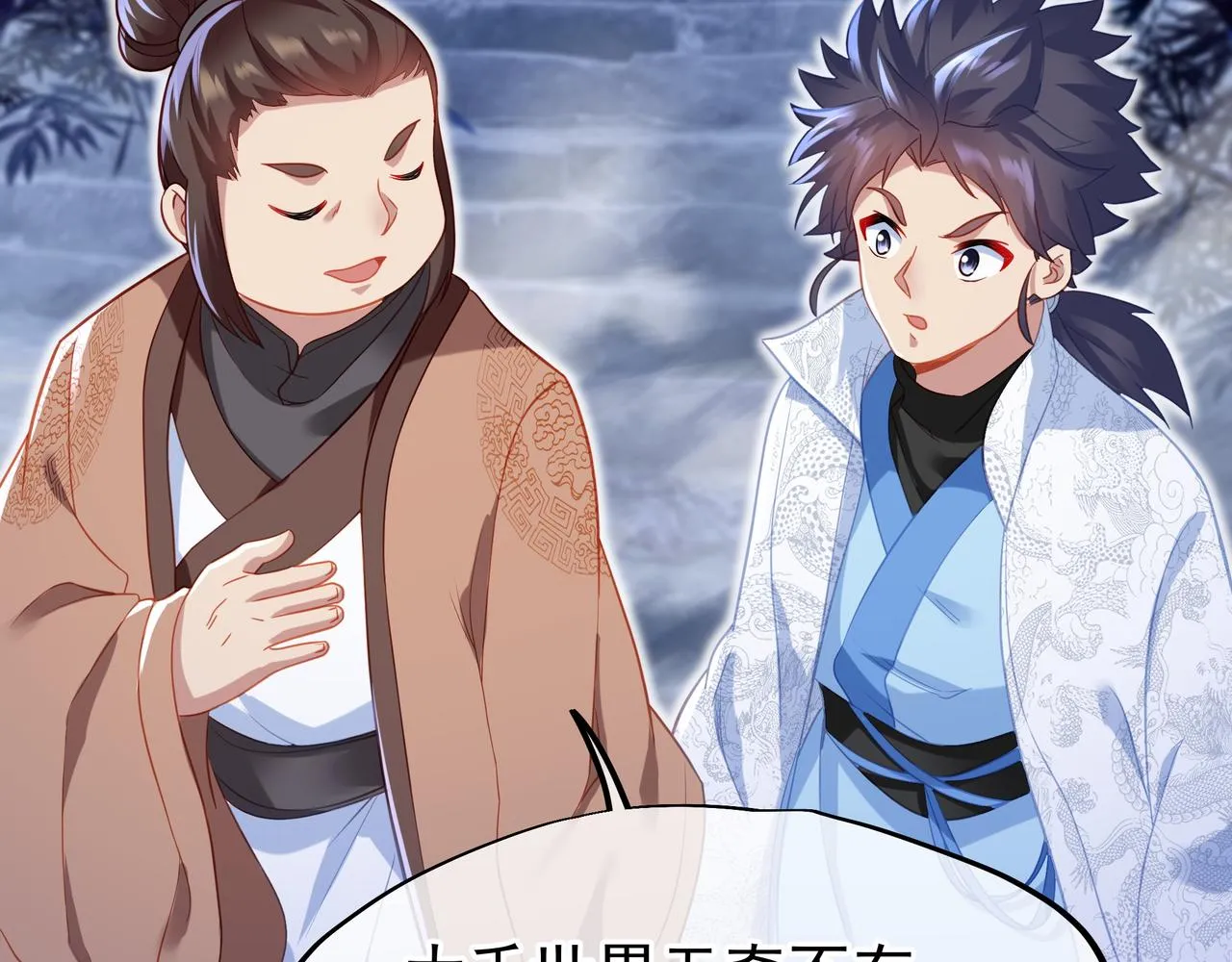 第30话 疑点重重！ 第67页