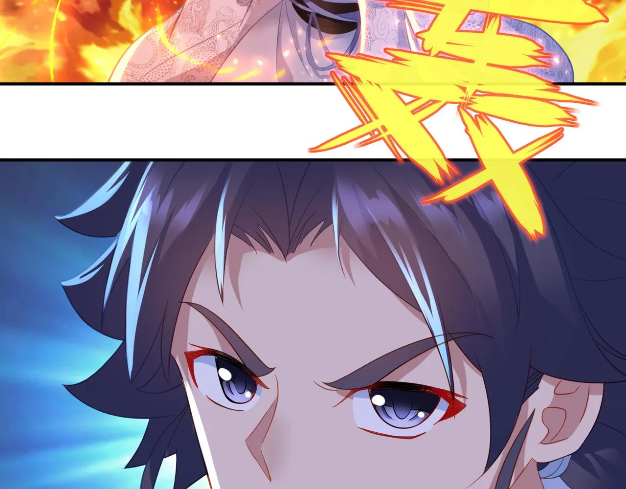 第29话 截杀！ 第35页