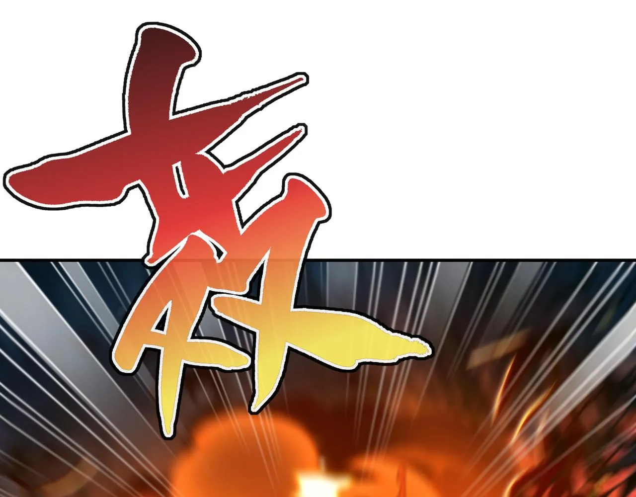 第29话 截杀！ 第37页