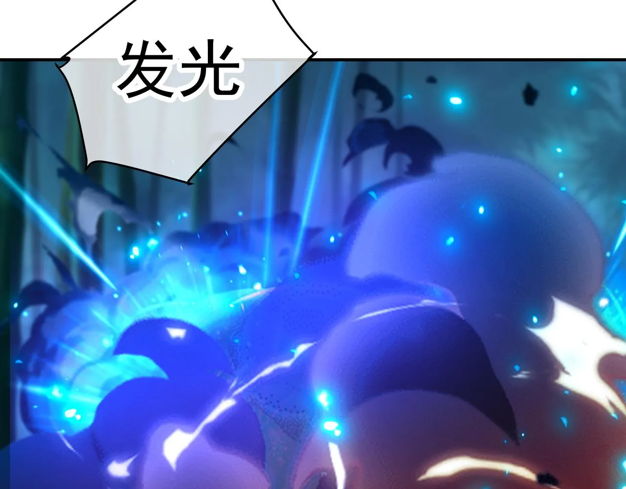 第29话 截杀！ 第41页