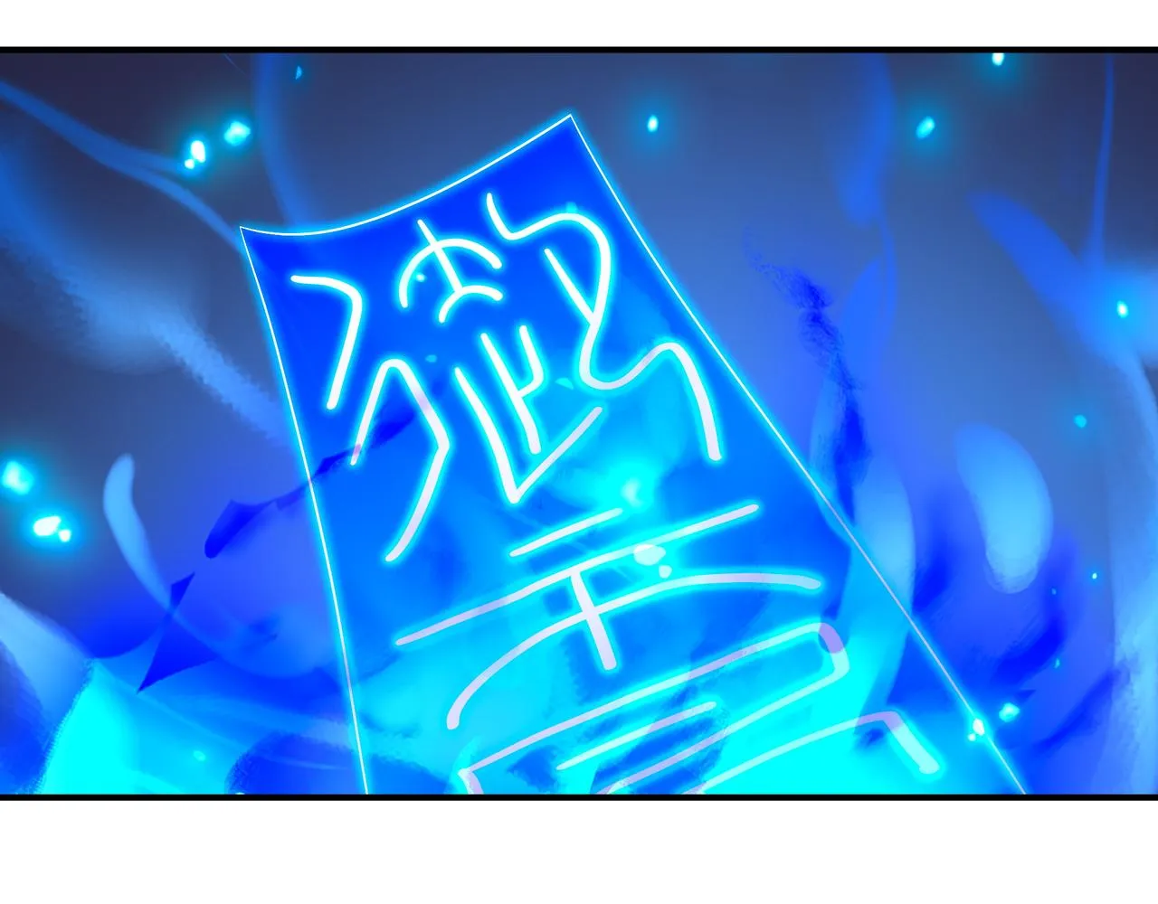 第29话 截杀！ 第48页