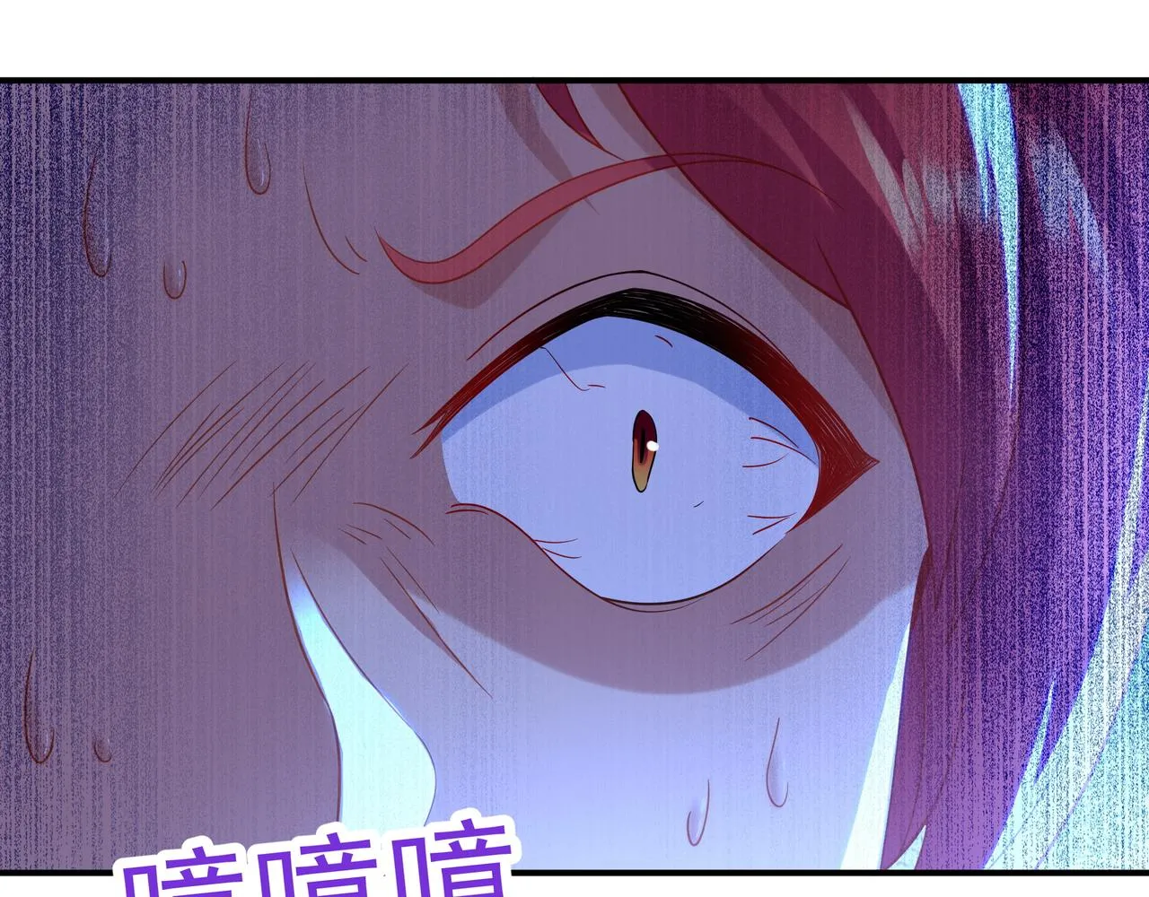 第29话 截杀！ 第52页