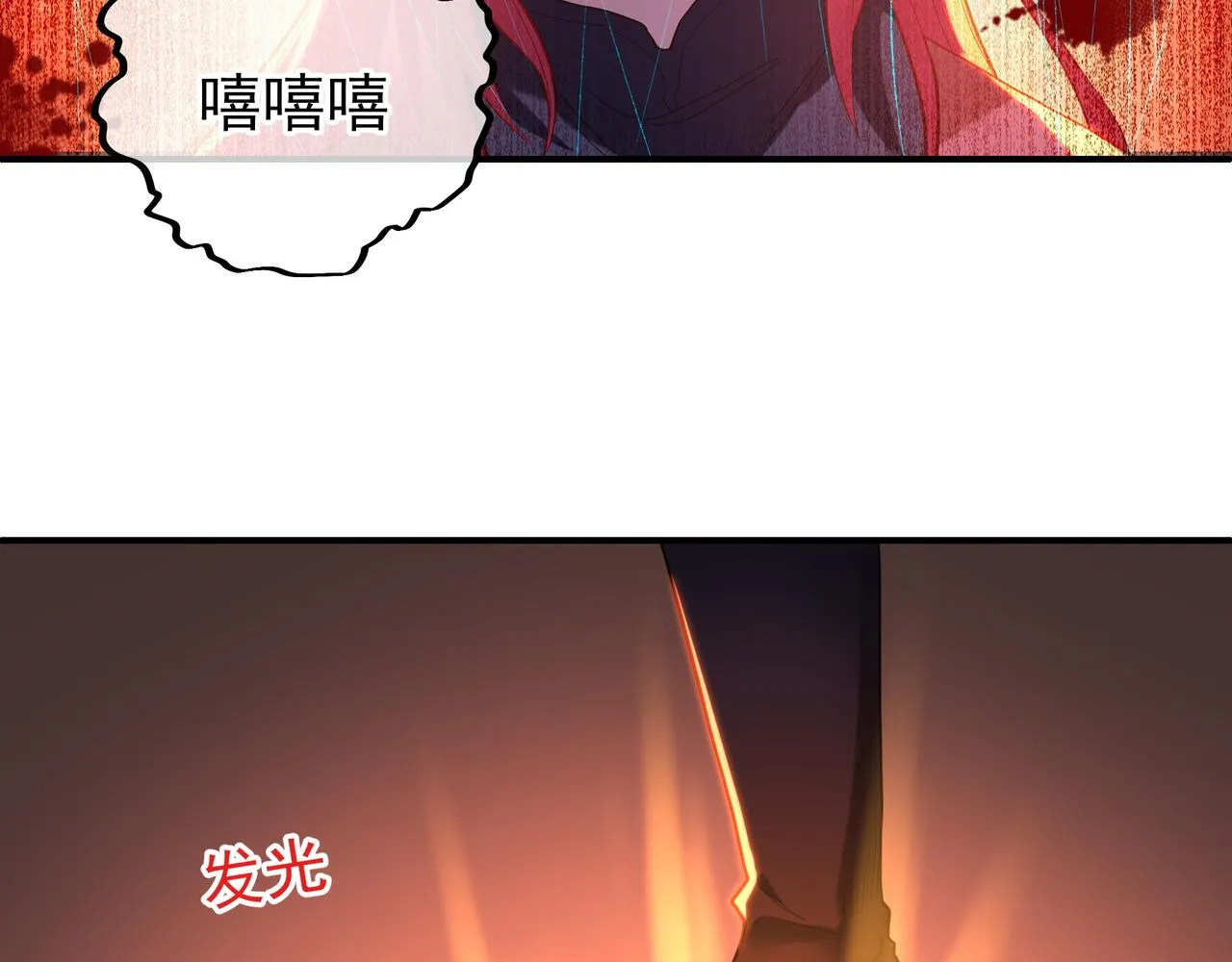 第28话 危机与赌注 第59页