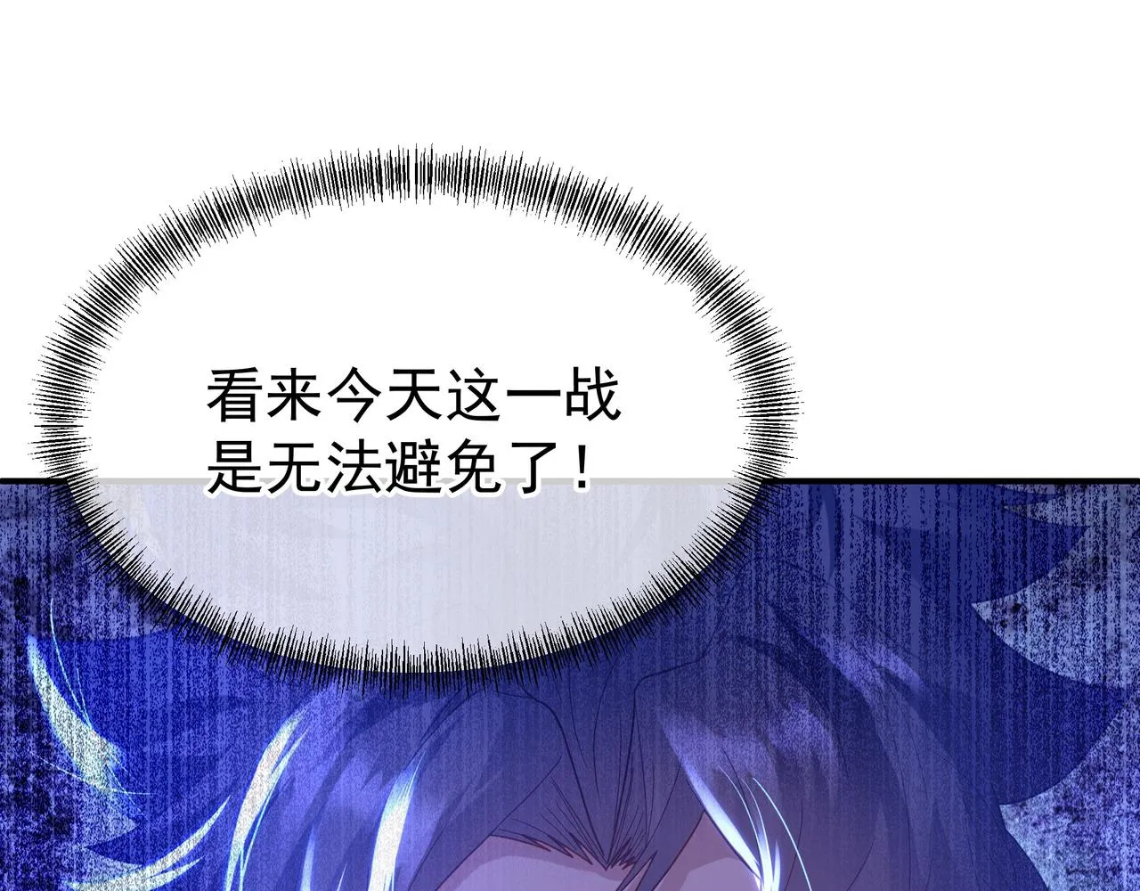 第28话 危机与赌注 第65页