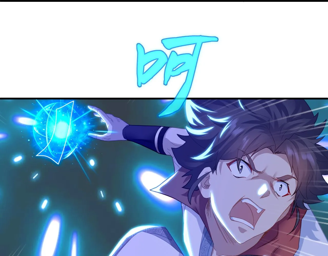 第27话 仙灵之气异动 第8页