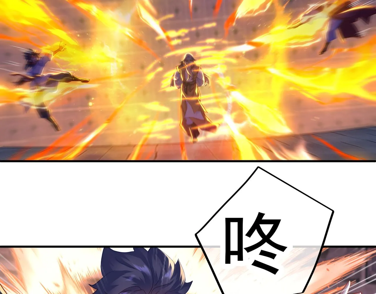第27话 仙灵之气异动 第16页