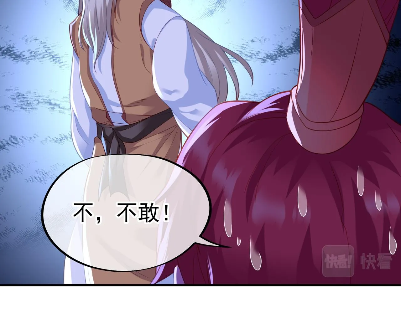 第27话 仙灵之气异动 第30页