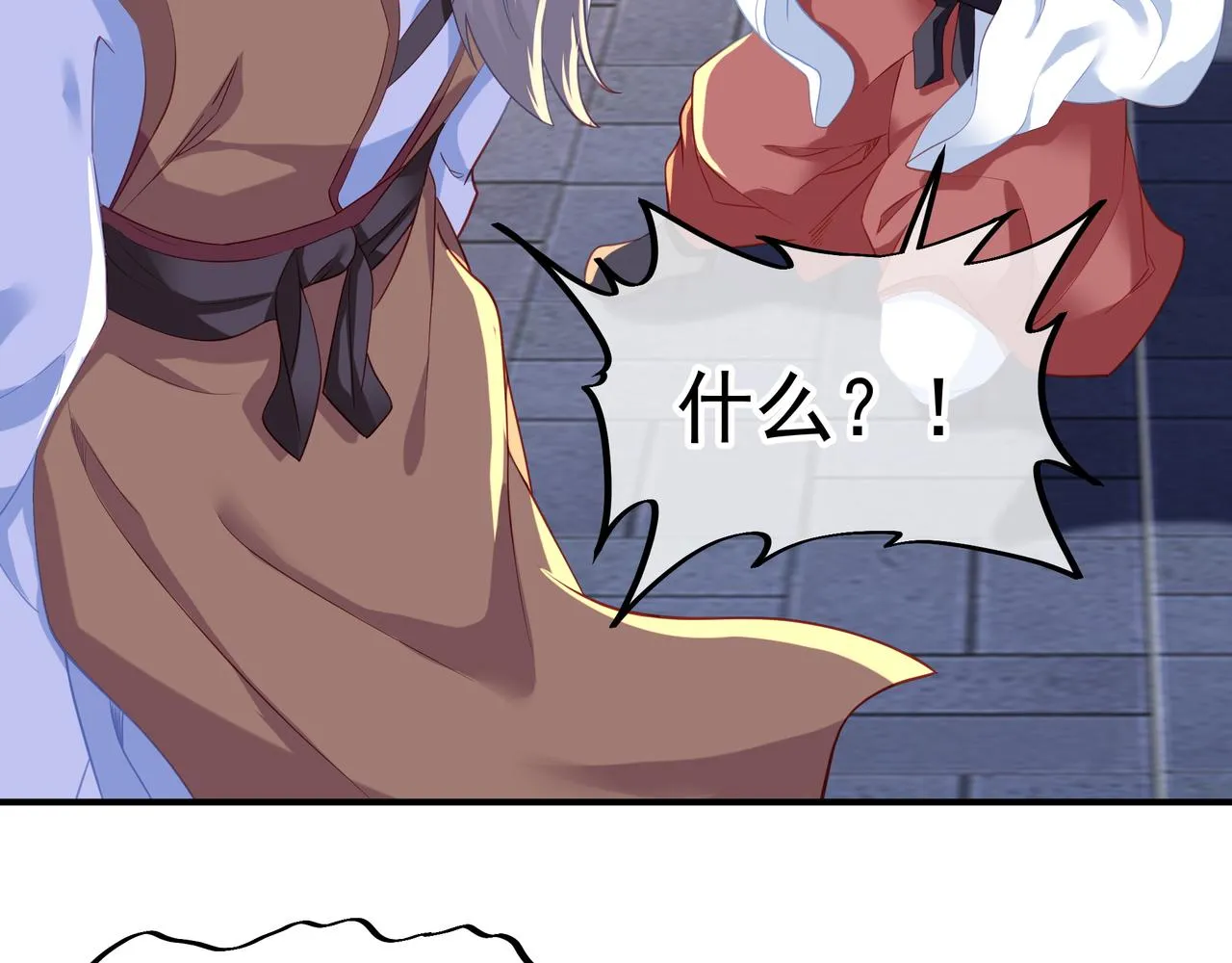 第27话 仙灵之气异动 第34页