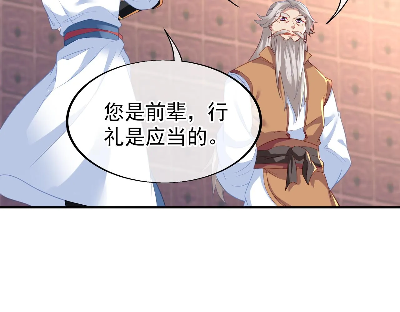 第27话 仙灵之气异动 第49页