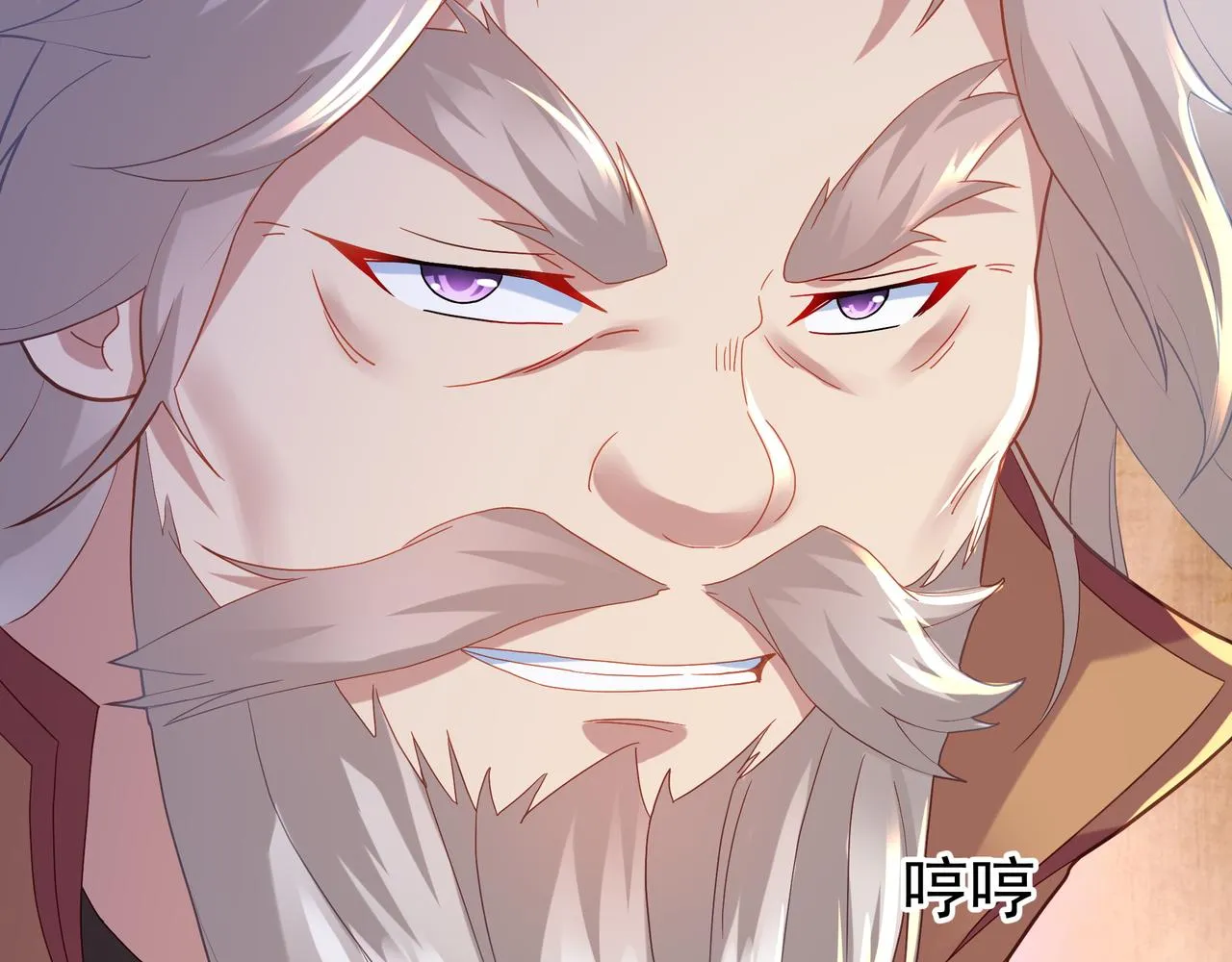 第27话 仙灵之气异动 第54页