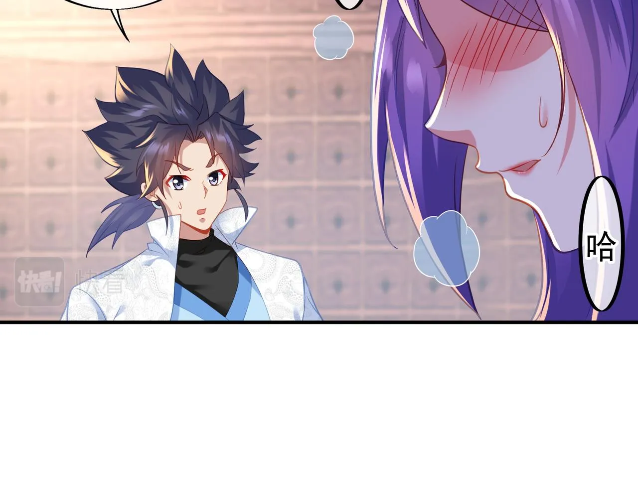第27话 仙灵之气异动 第72页