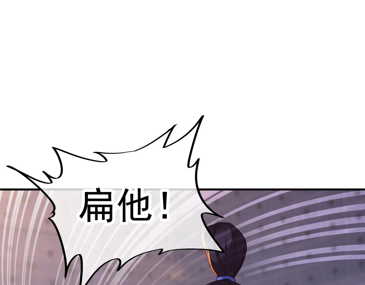 第26话 威逼！ 第5页