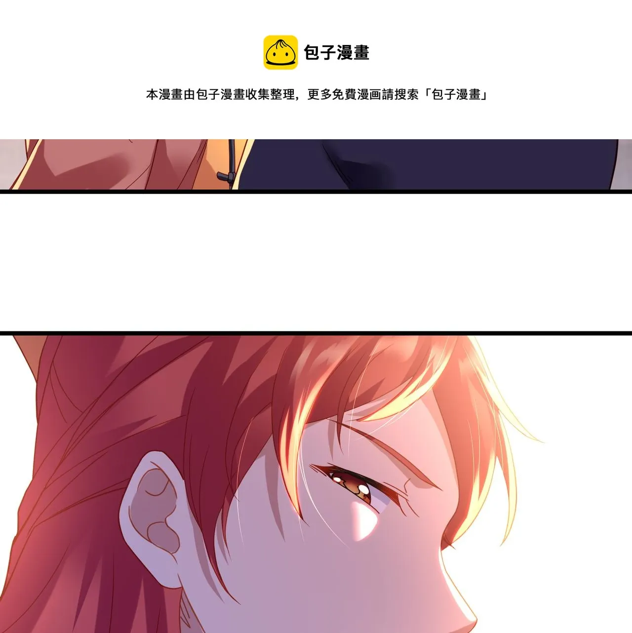 第26话 威逼！ 第24页
