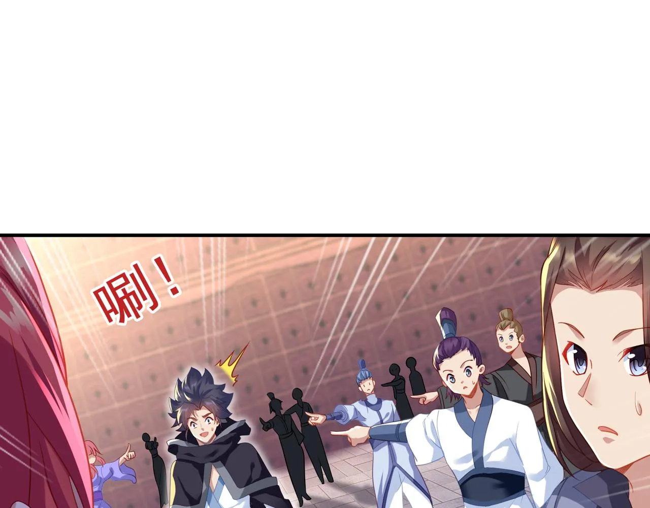 第26话 威逼！ 第42页