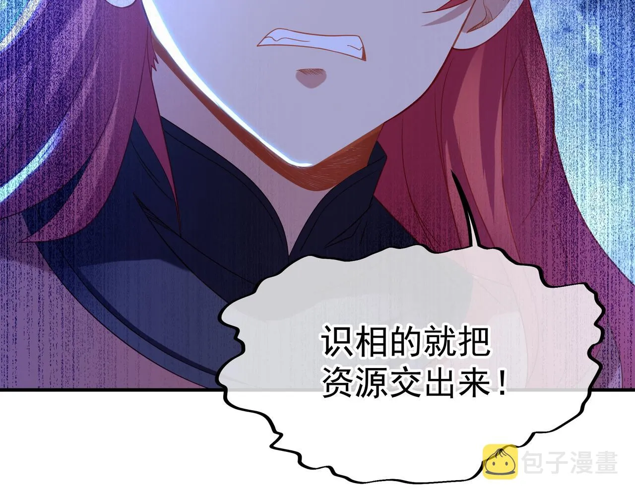 第26话 威逼！ 第48页