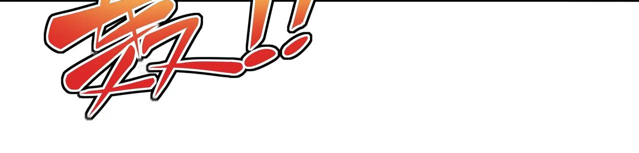 第26话 威逼！ 第67页
