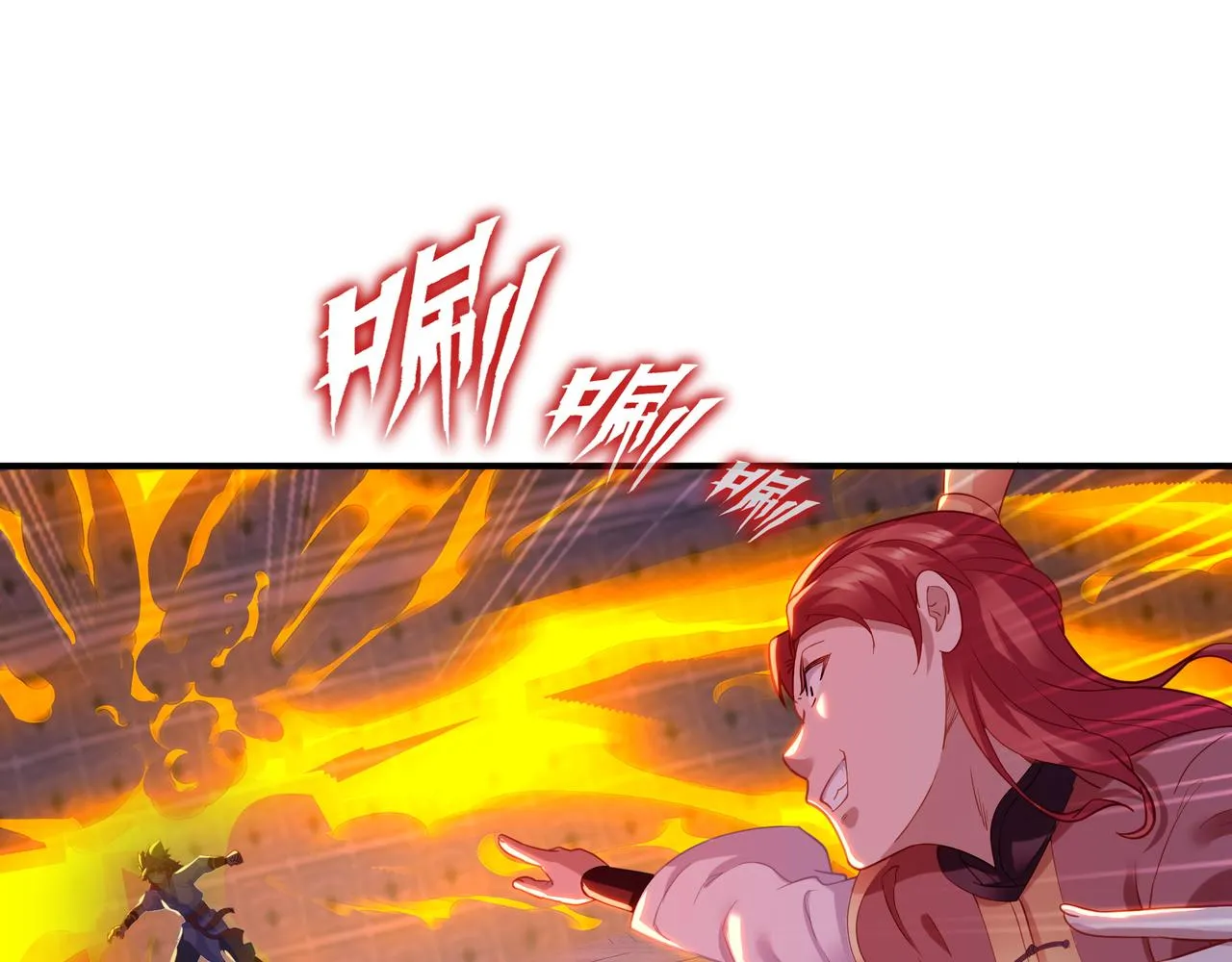 第26话 威逼！ 第76页