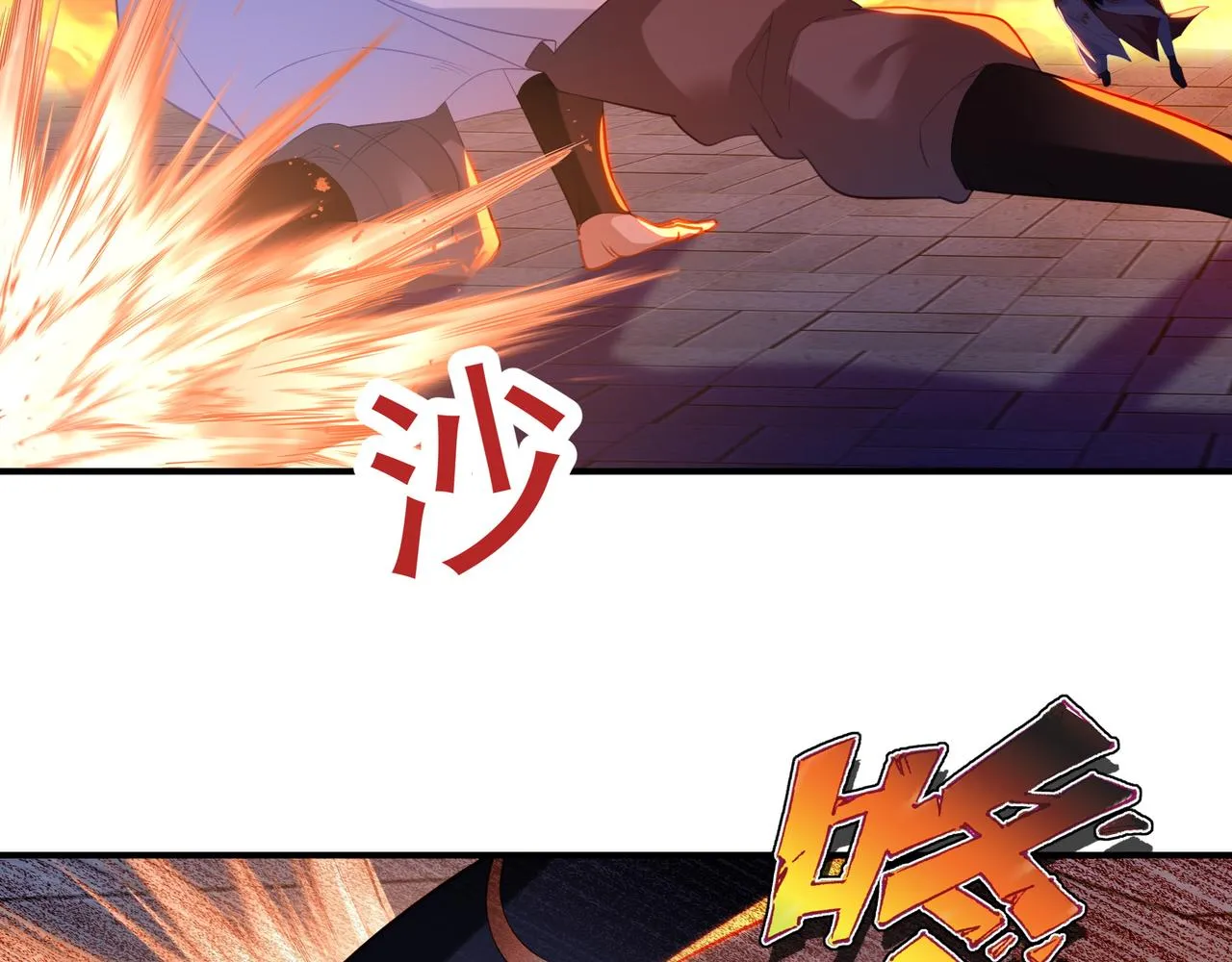 第26话 威逼！ 第80页