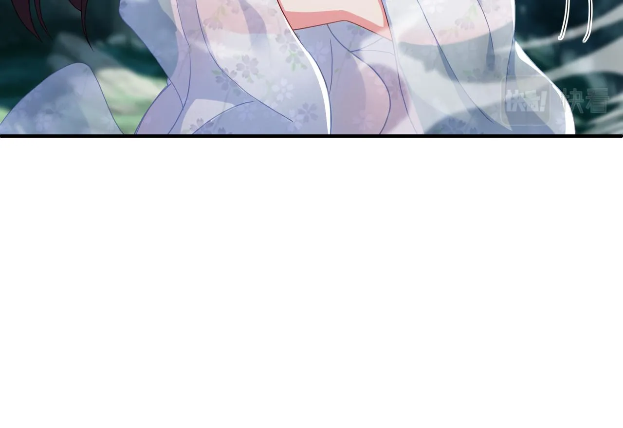 第25话 资源殿 第13页