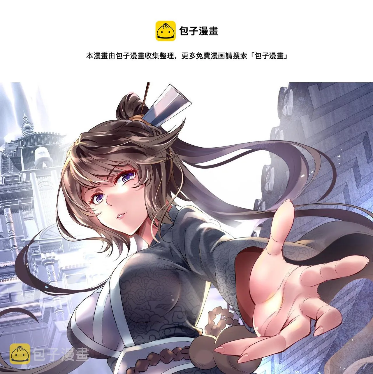 第24话 黄土变白金 第1页