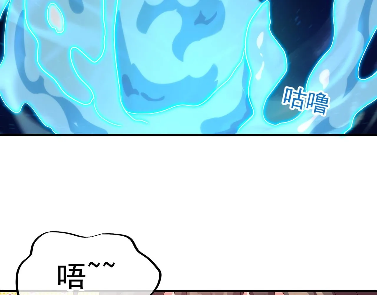 第24话 黄土变白金 第8页