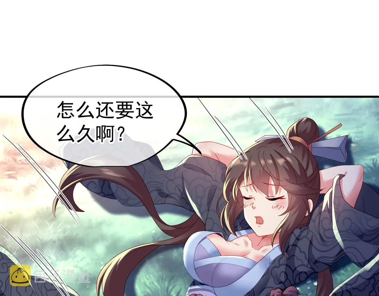 第24话 黄土变白金 第10页