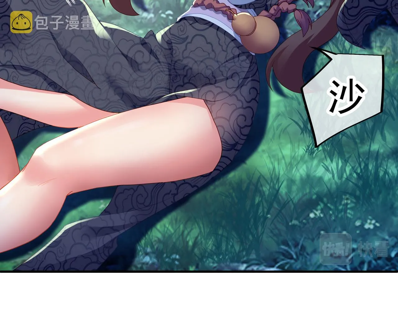 第24话 黄土变白金 第11页