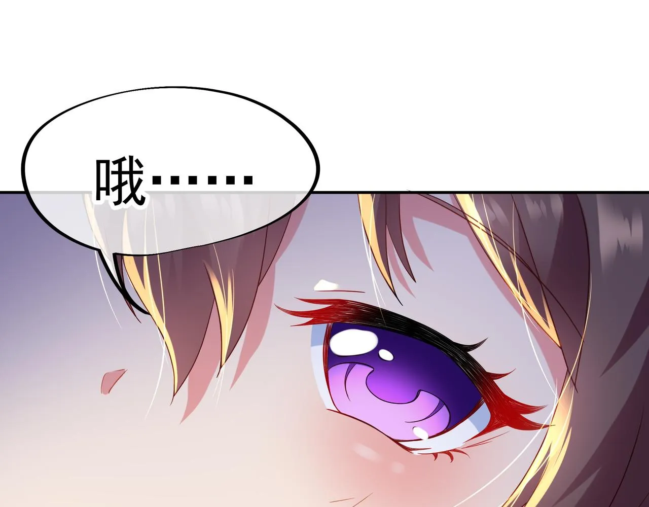 第24话 黄土变白金 第23页