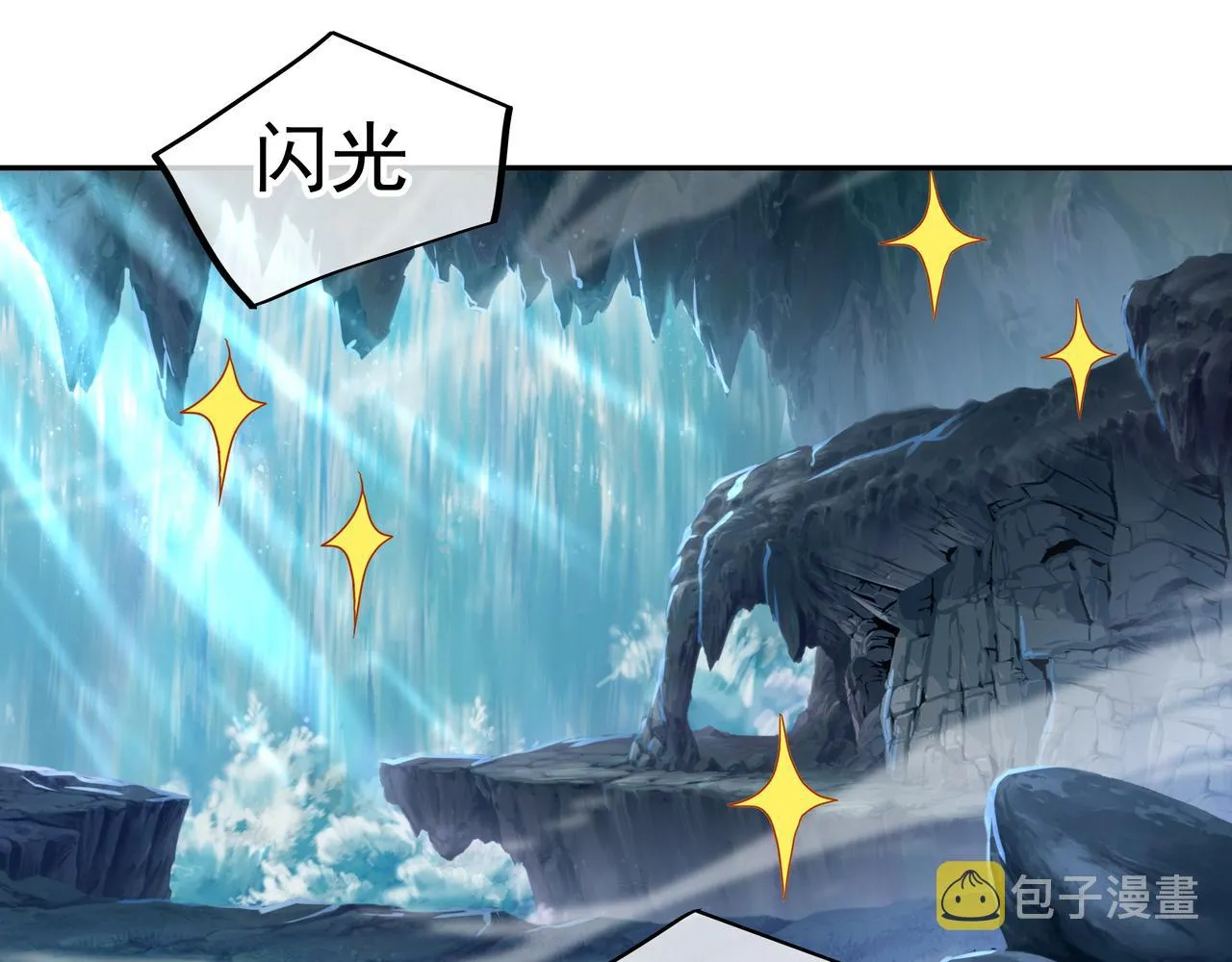 第24话 黄土变白金 第56页