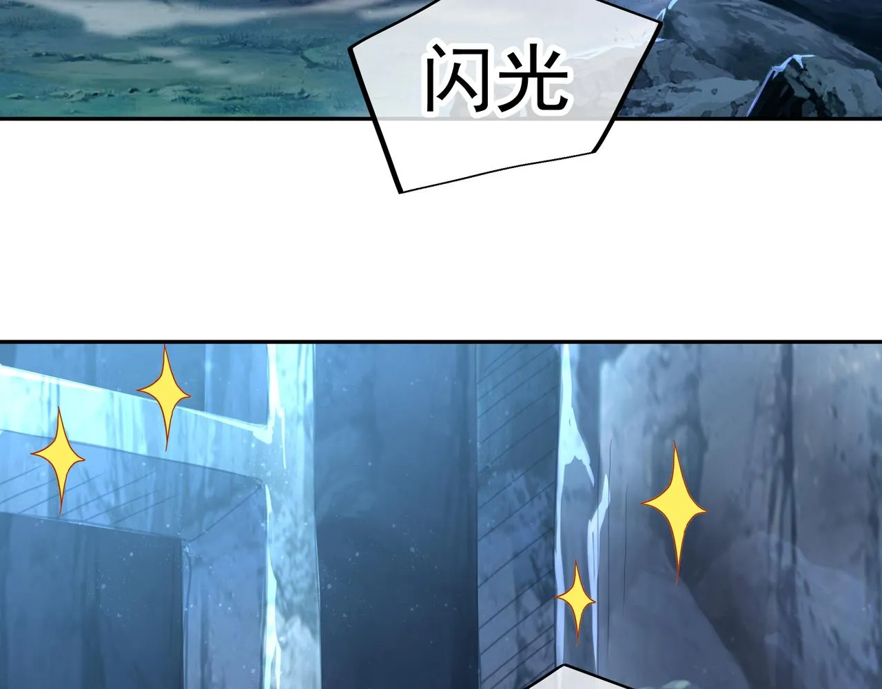 第24话 黄土变白金 第57页