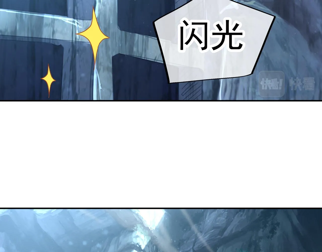 第24话 黄土变白金 第58页