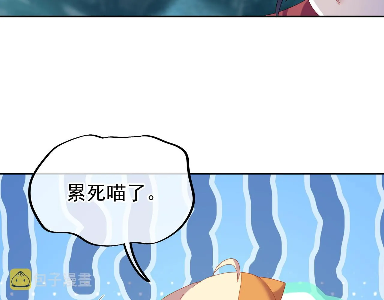第24话 黄土变白金 第61页