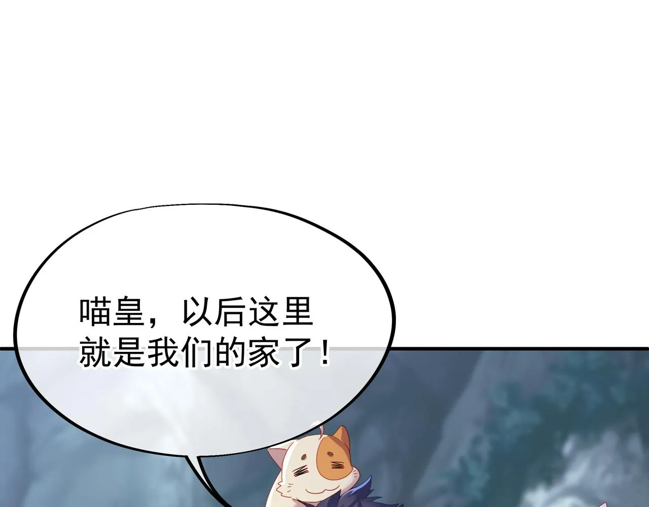第24话 黄土变白金 第63页