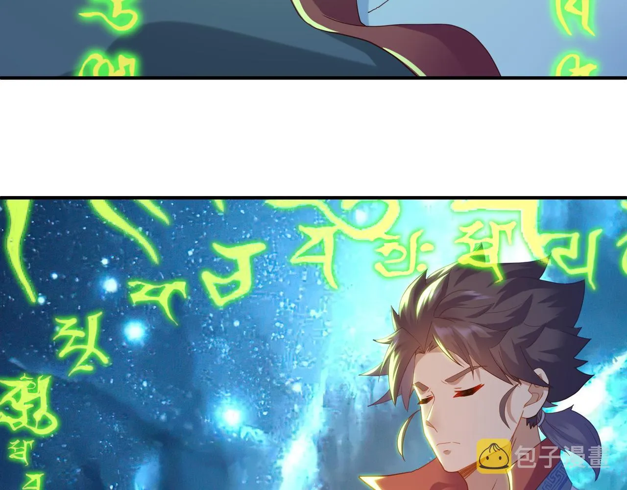 第24话 黄土变白金 第76页