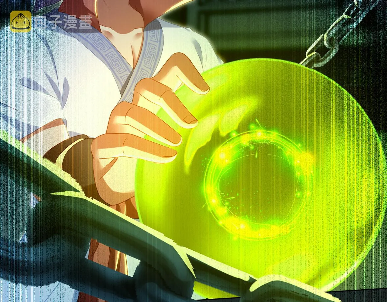 第23话 仙府道场 第6页