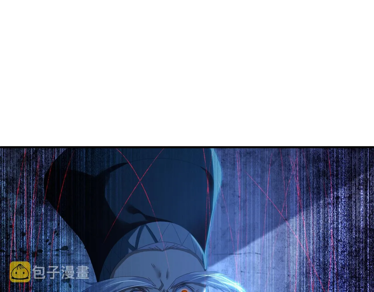 第23话 仙府道场 第60页