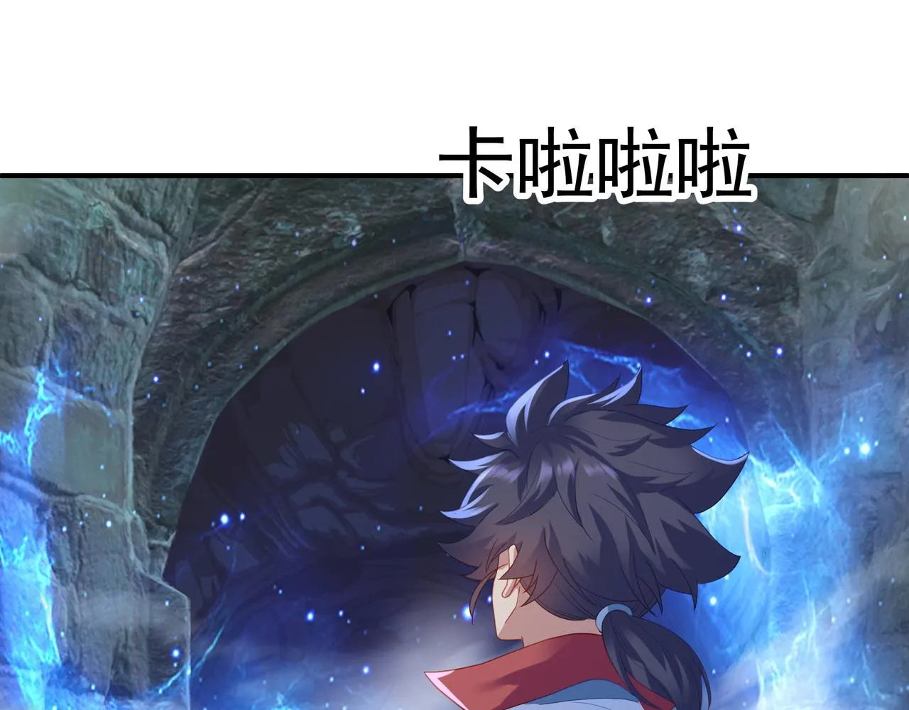 第23话 仙府道场 第70页